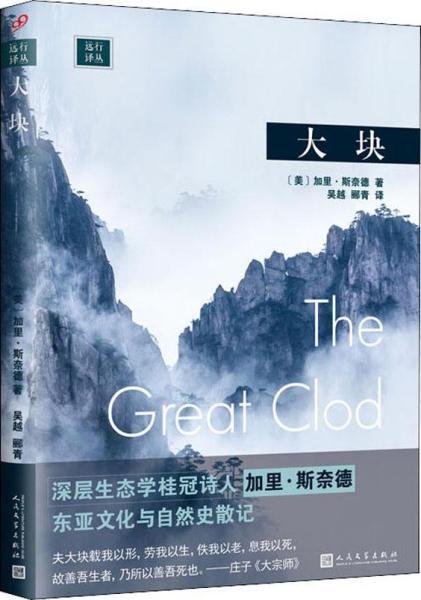 全部商品 貴州龍二十四書(shū)香文化傳播有限責(zé)任公司 孔夫子舊書(shū)網(wǎng)