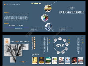 文化傳媒公司畫(huà)冊(cè)圖片矢量圖免費(fèi)下載 cdr格式 編號(hào)13639704 千圖網(wǎng)