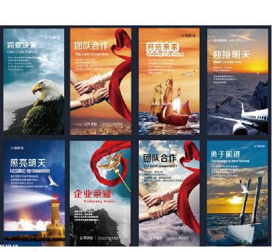 上海廣告KT板寫(xiě)真 公司制度牌展板 規(guī)章制度 企業(yè)文化展板制度