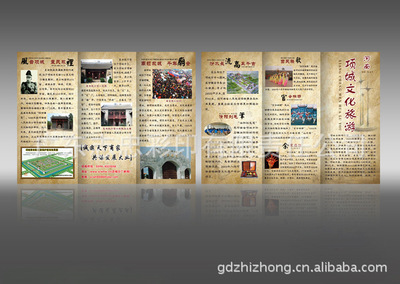 希多美連鎖招商手冊 品牌餐飲加盟的專業印刷解決方案